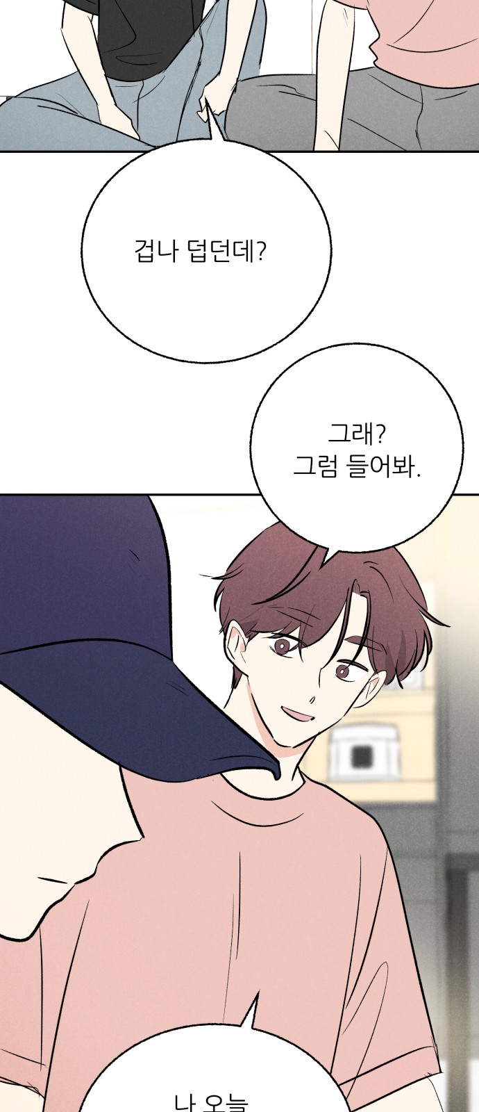 17 페이지
