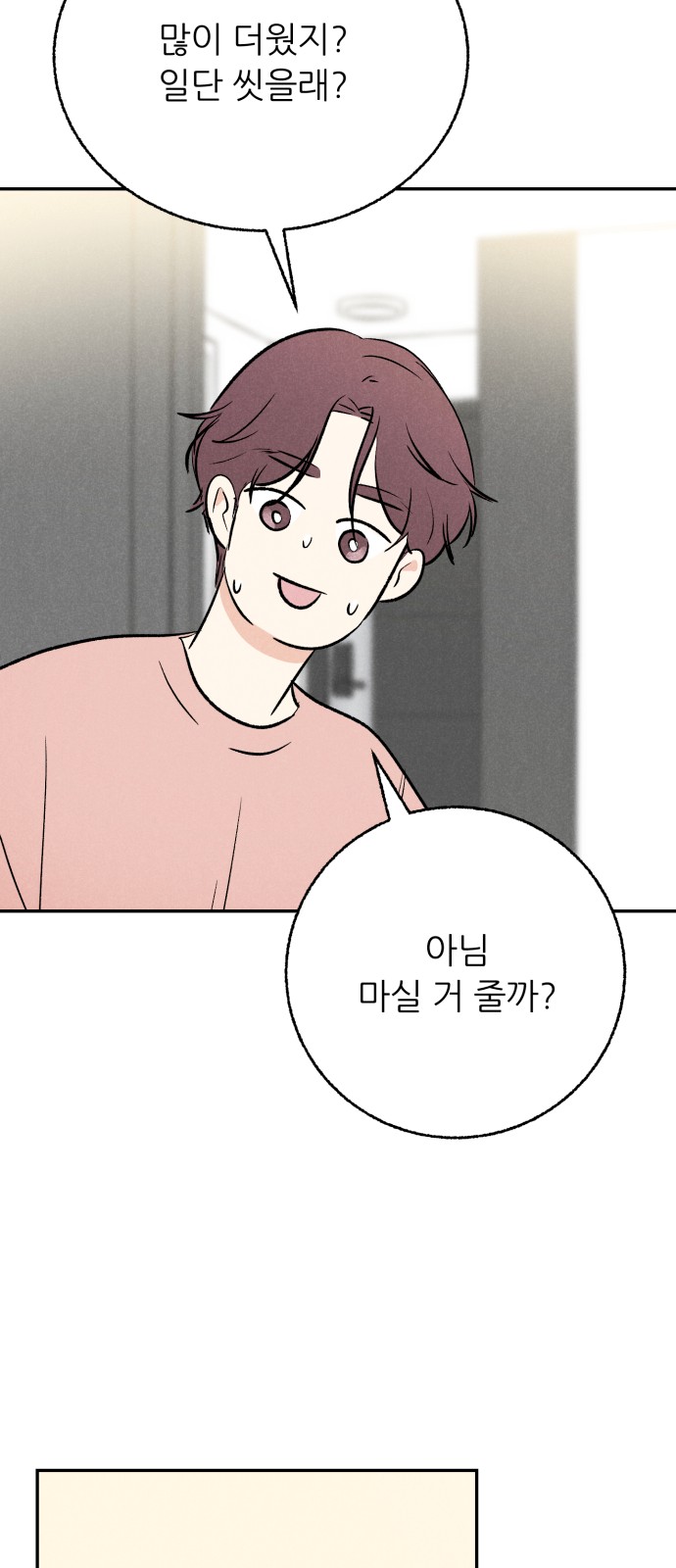 22 페이지