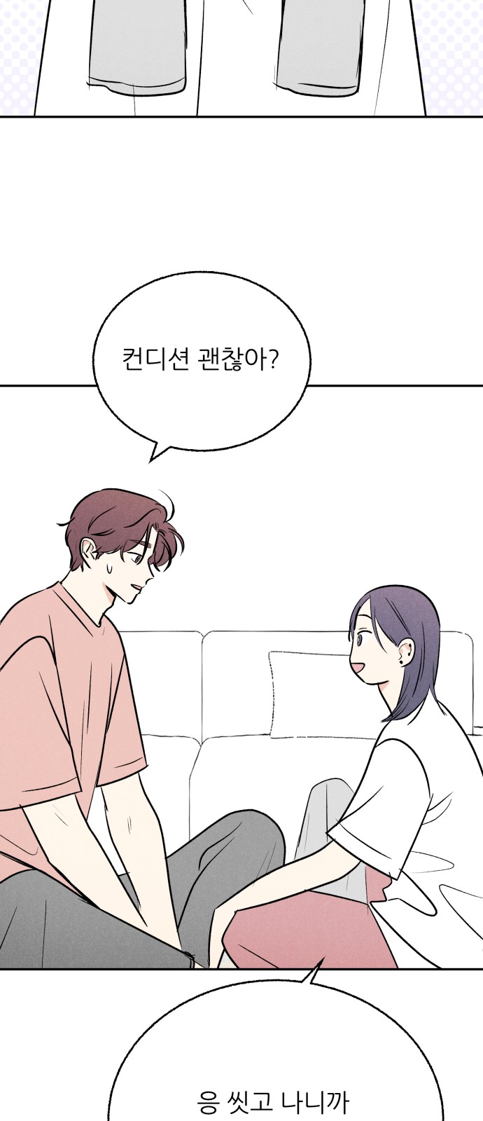 24 페이지