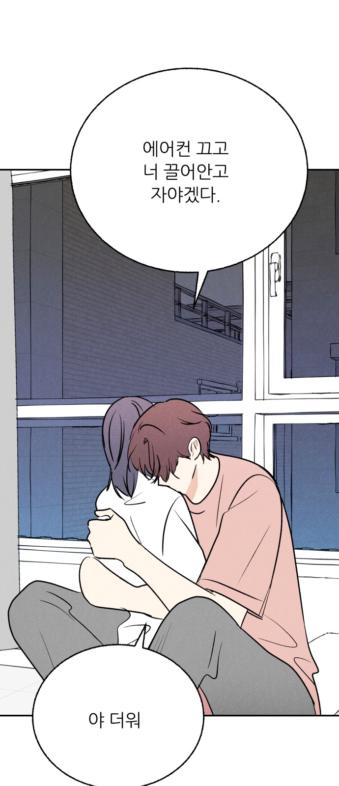 26 페이지