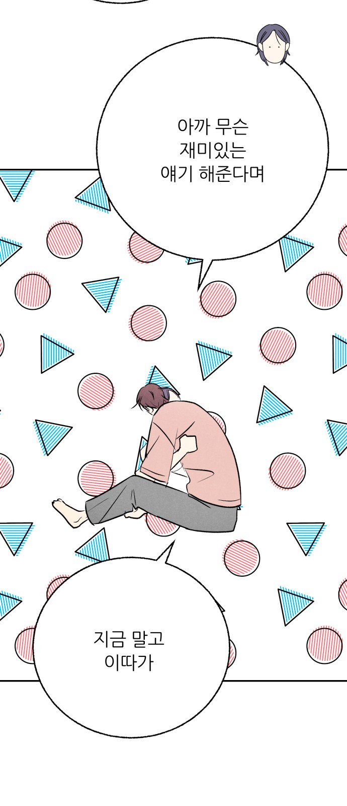27 페이지