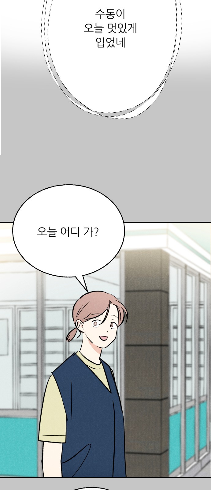 34 페이지