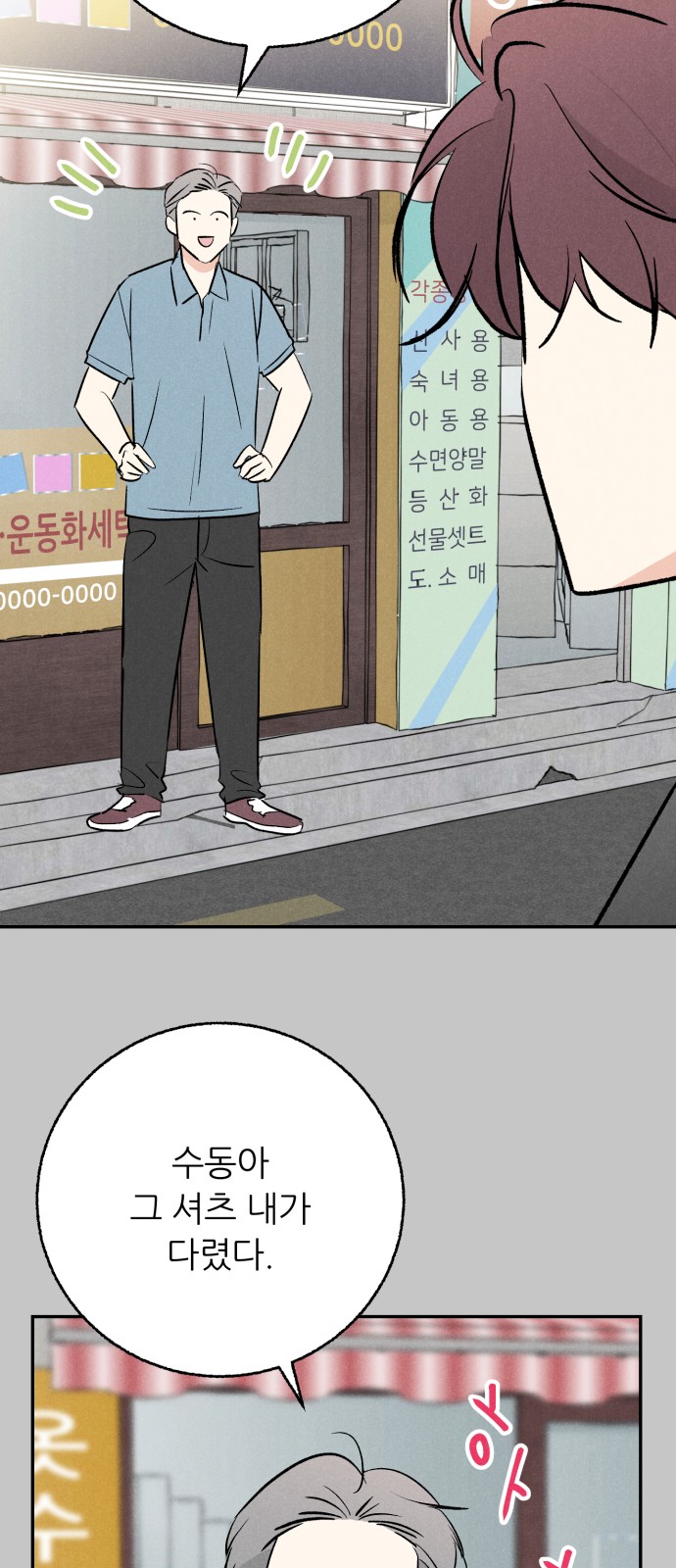 37 페이지