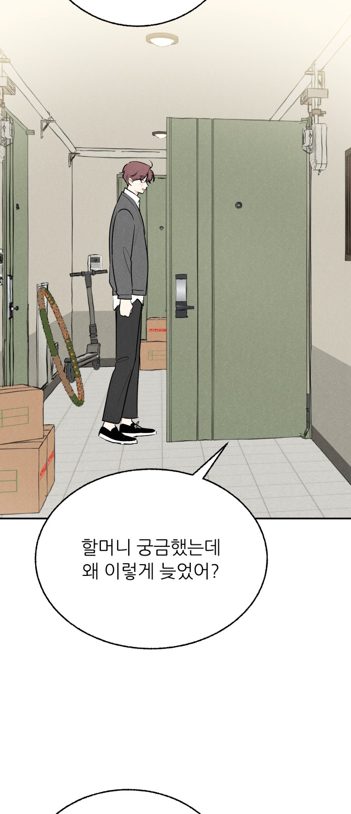 51 페이지