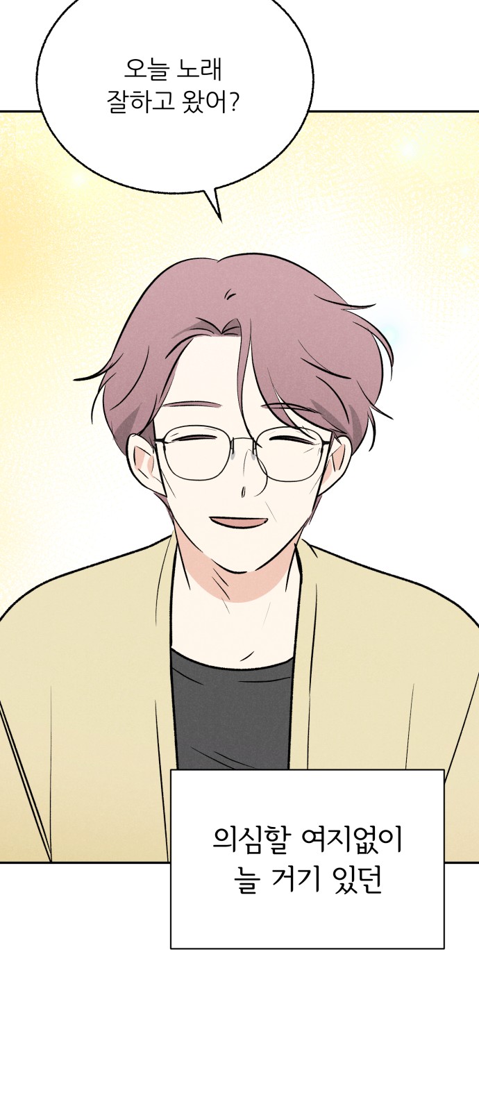 52 페이지