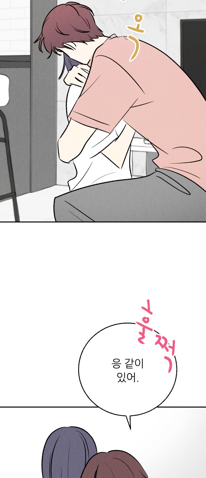 71 페이지