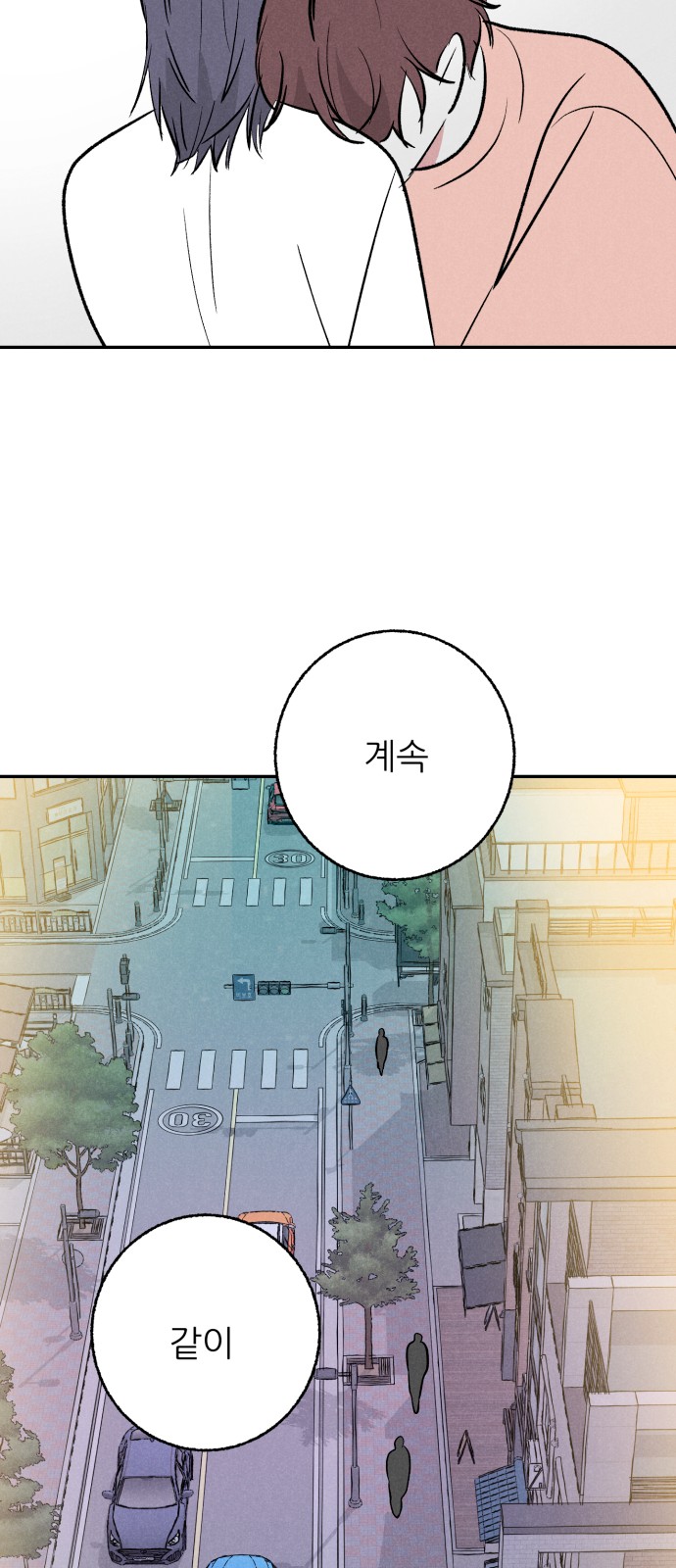 72 페이지