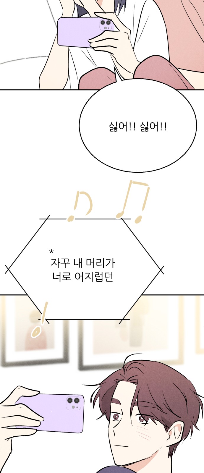 19 페이지
