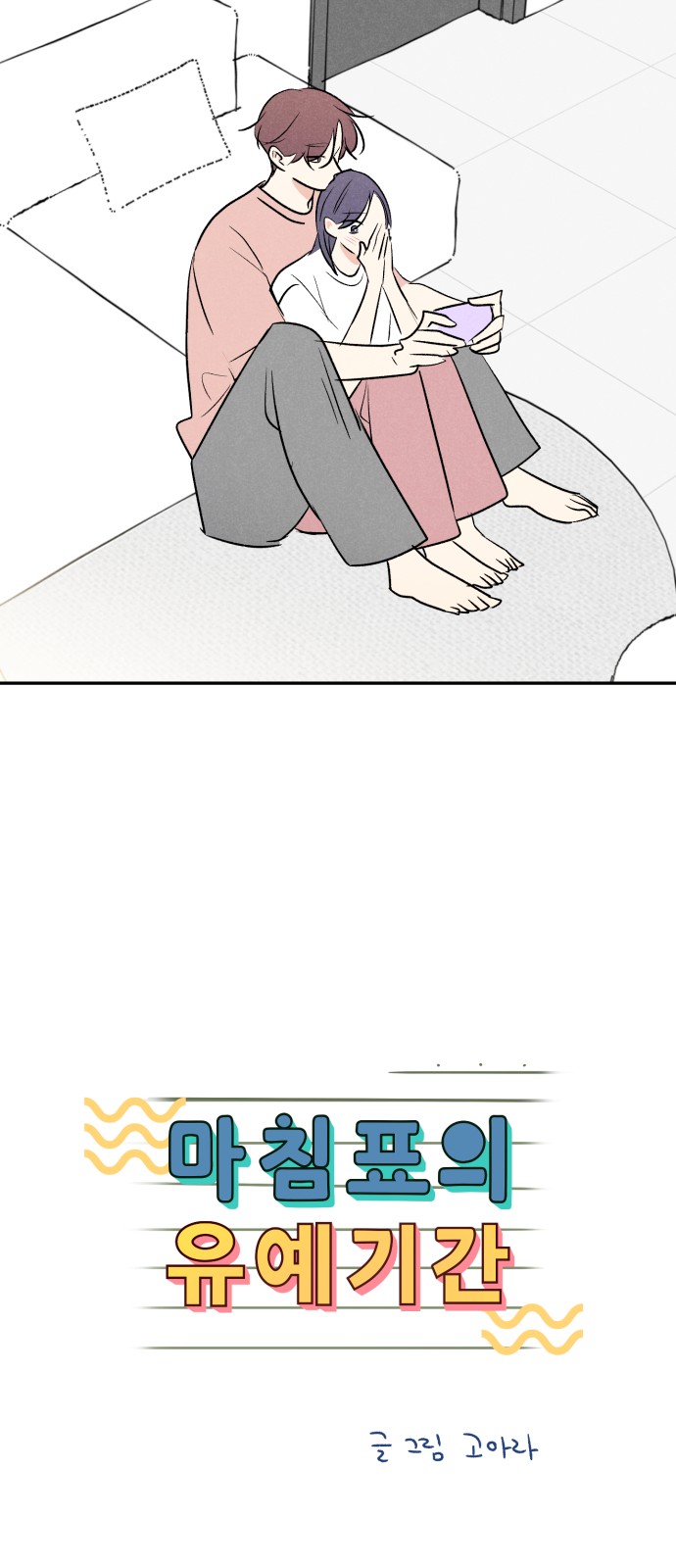 23 페이지