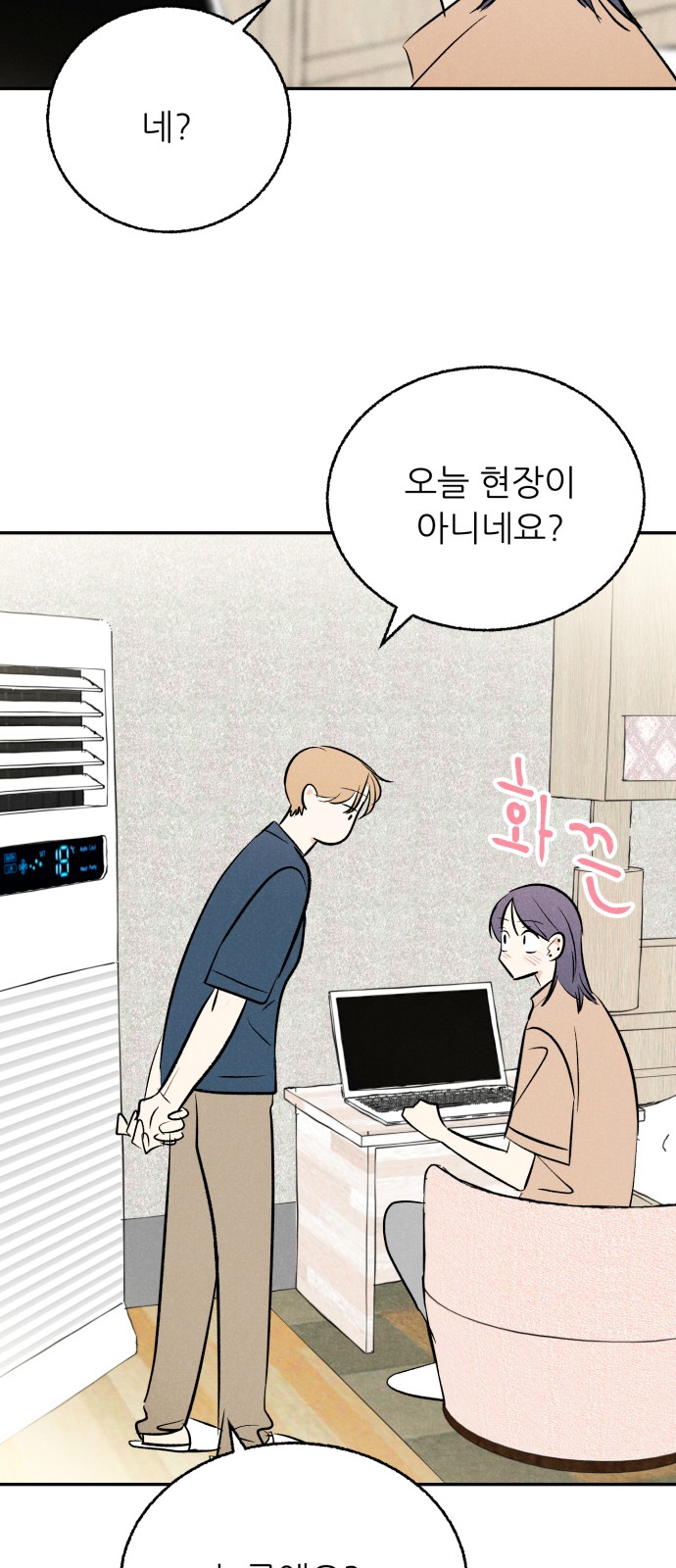 27 페이지