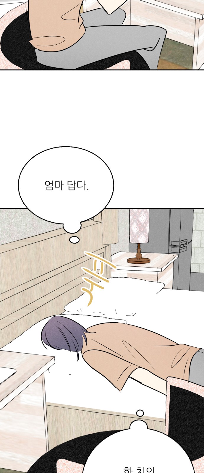 40 페이지
