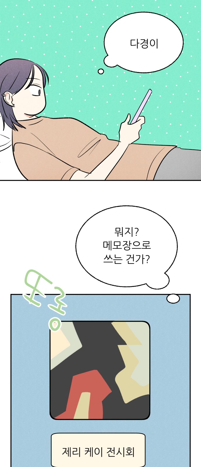 45 페이지