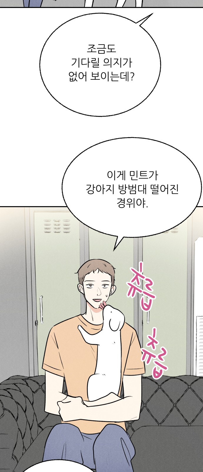 51 페이지