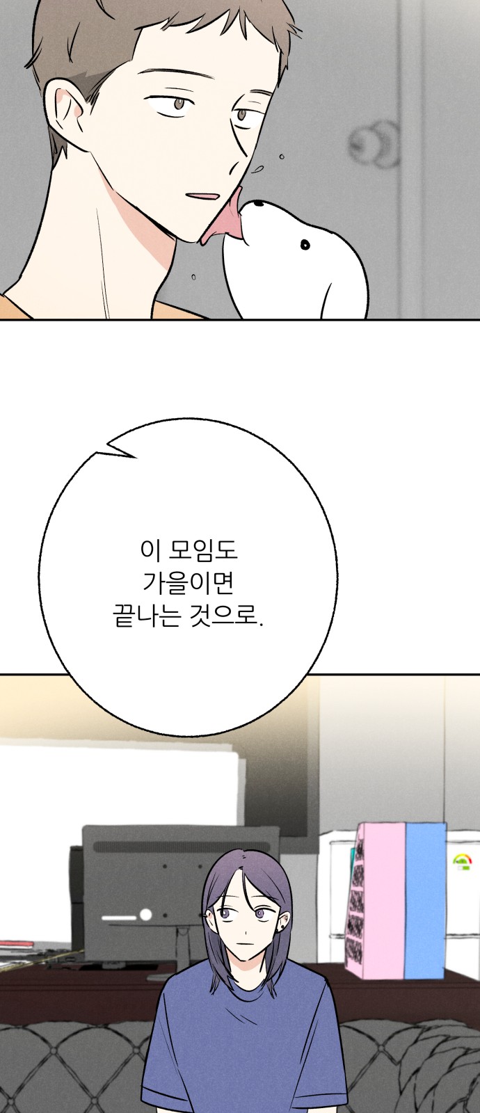 56 페이지