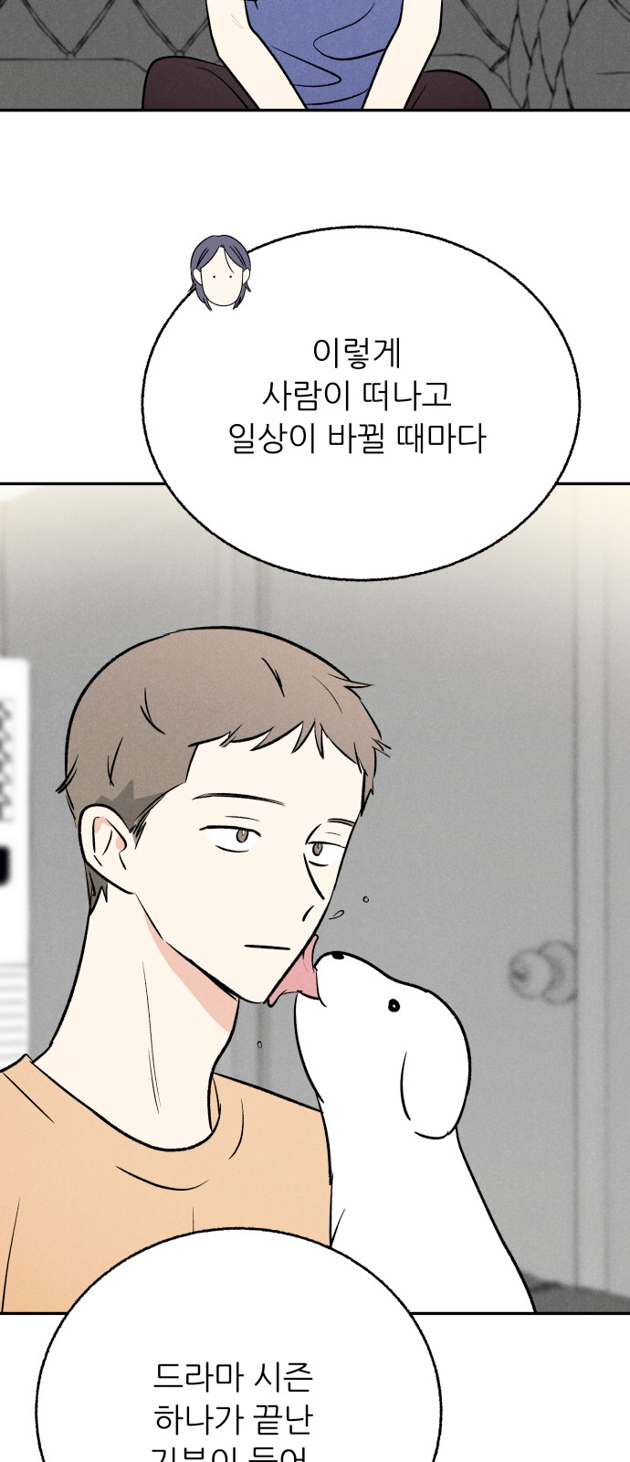 57 페이지