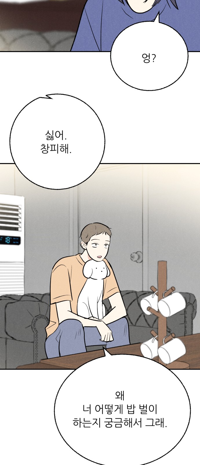 63 페이지