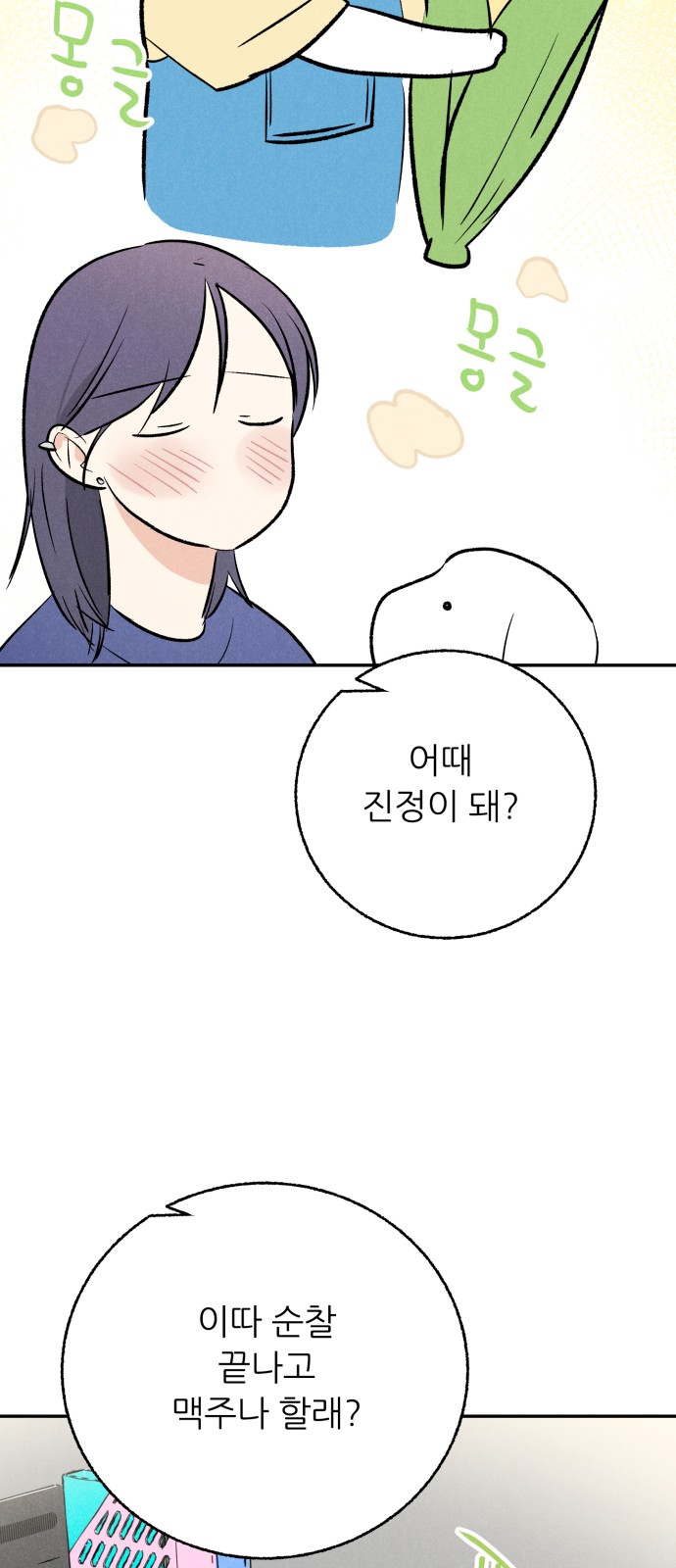 16 페이지