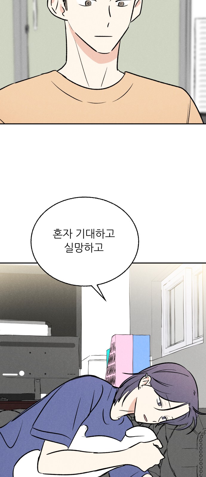 19 페이지