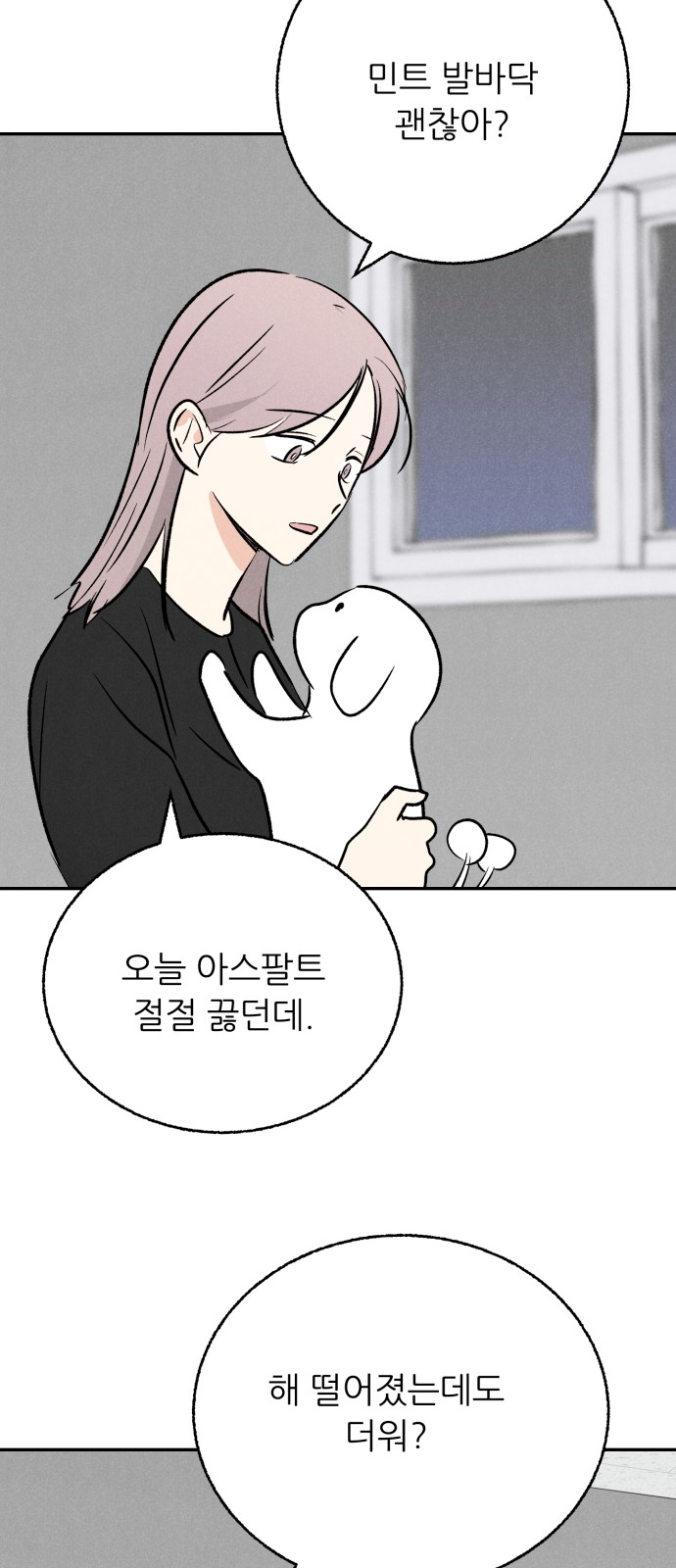 23 페이지