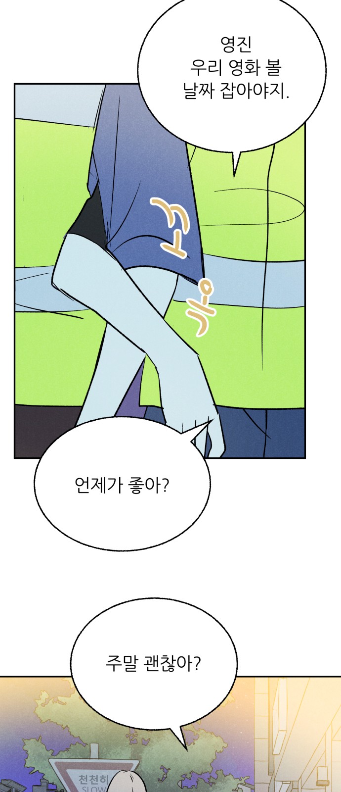 36 페이지