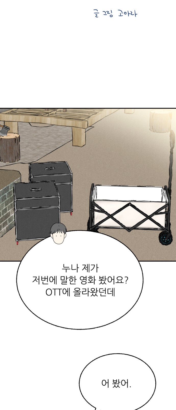 45 페이지