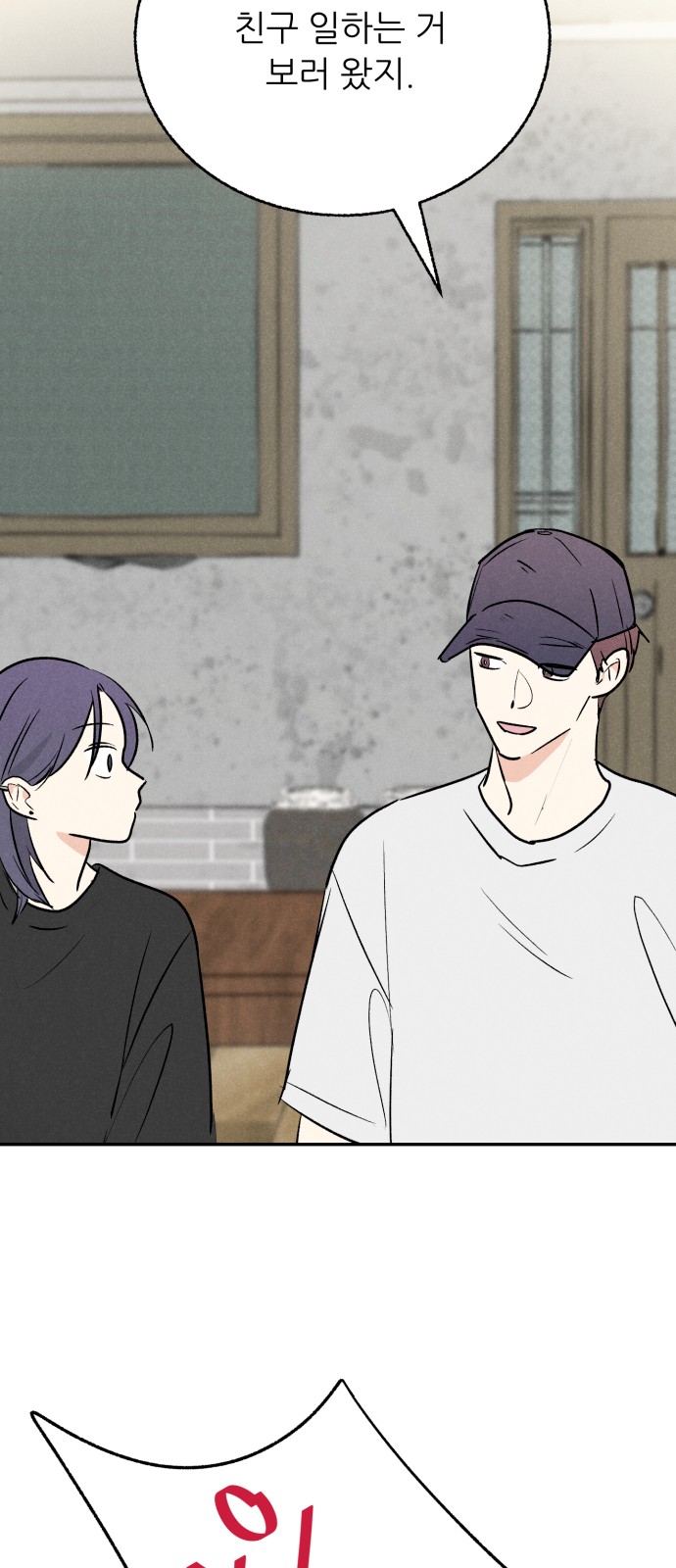 55 페이지