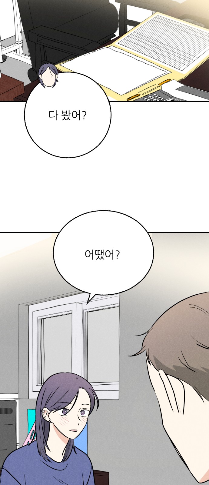 6 페이지