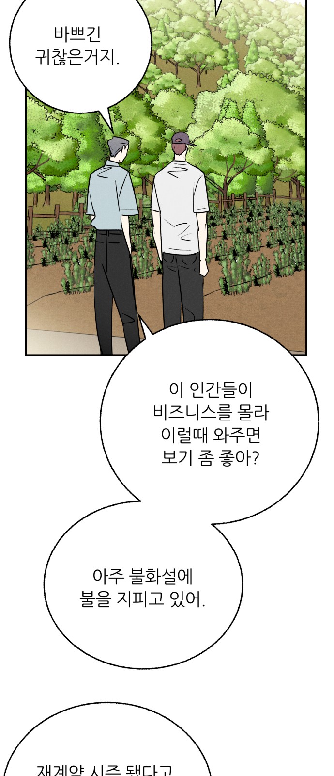 19 페이지