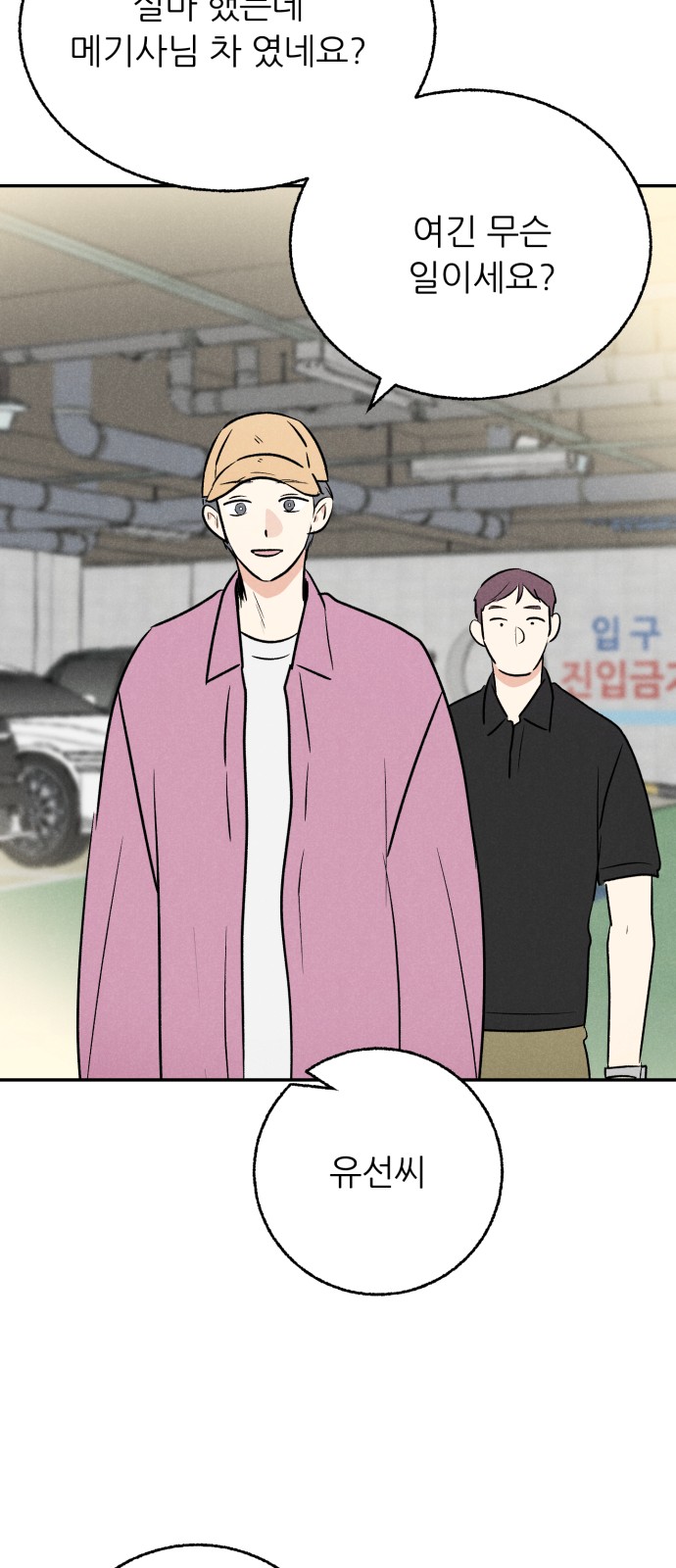 33 페이지