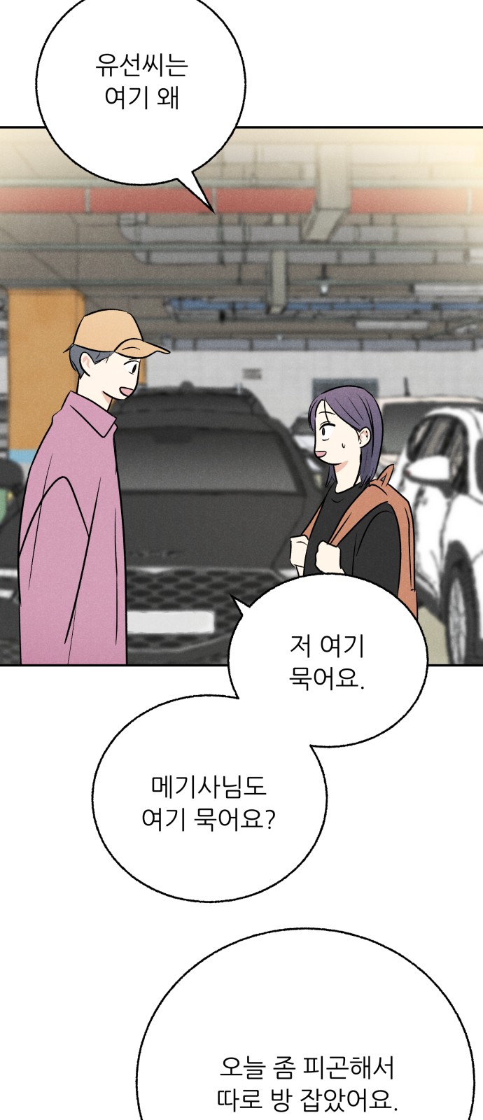 34 페이지