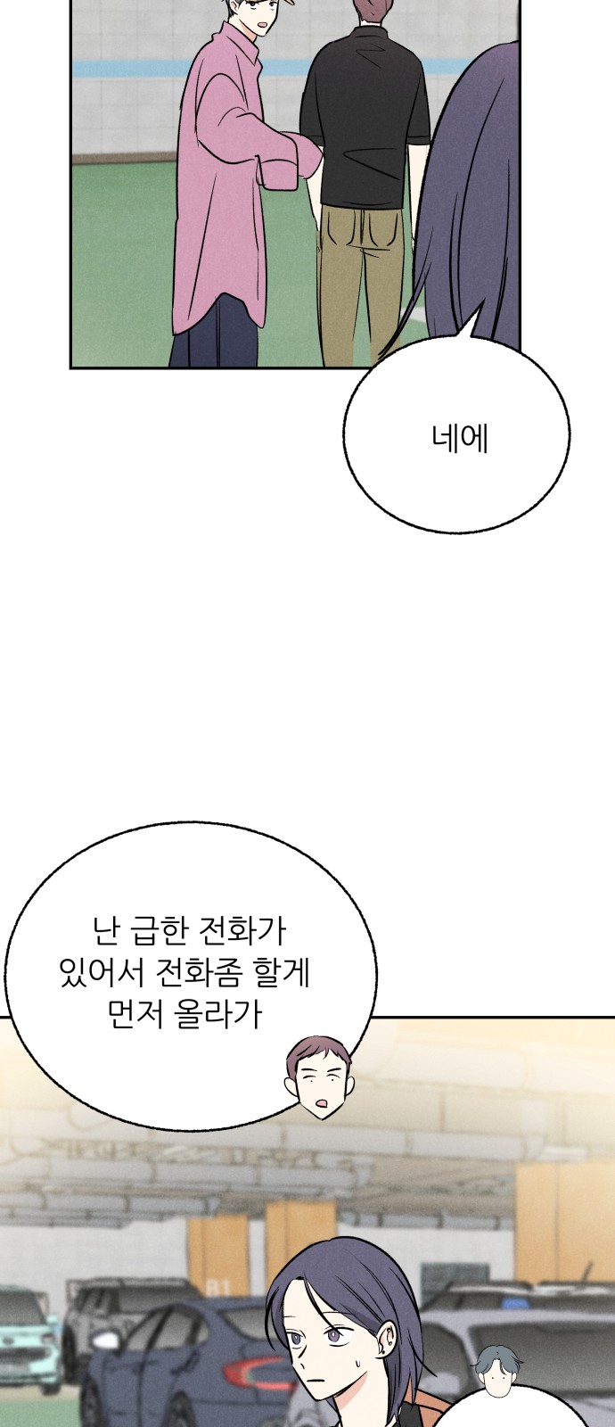 37 페이지