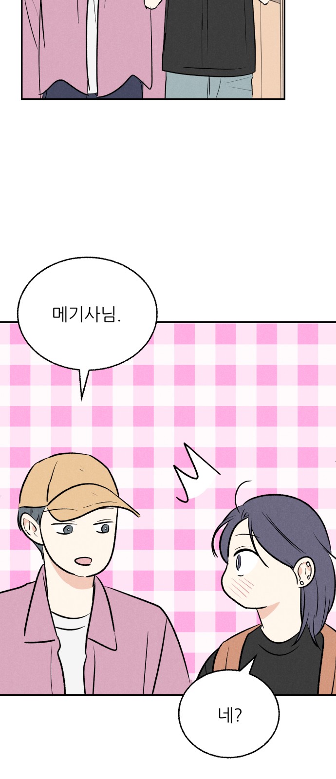 39 페이지