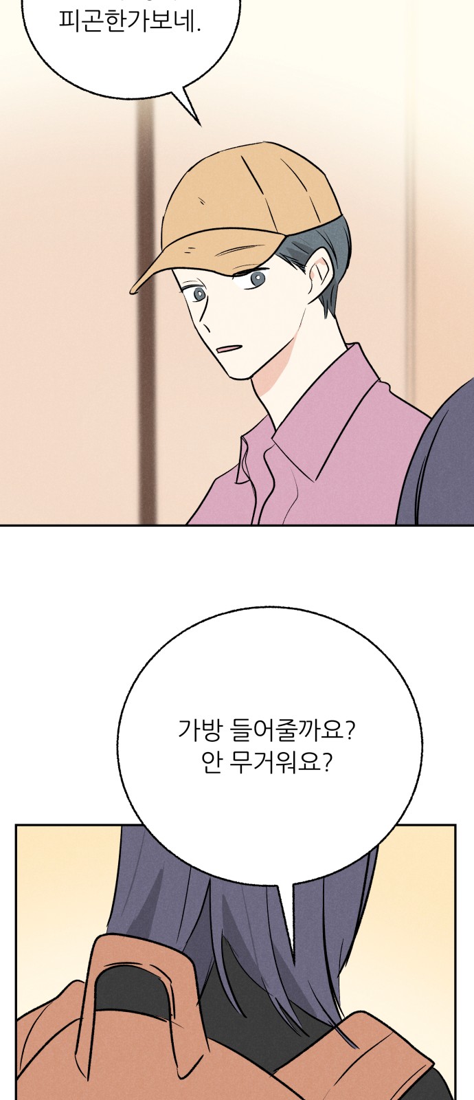 41 페이지