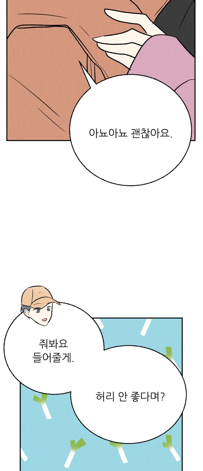 42 페이지