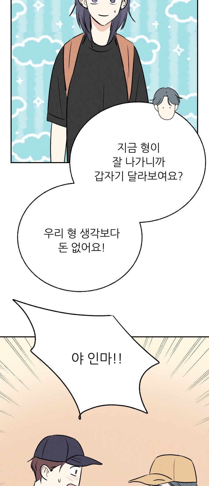 60 페이지
