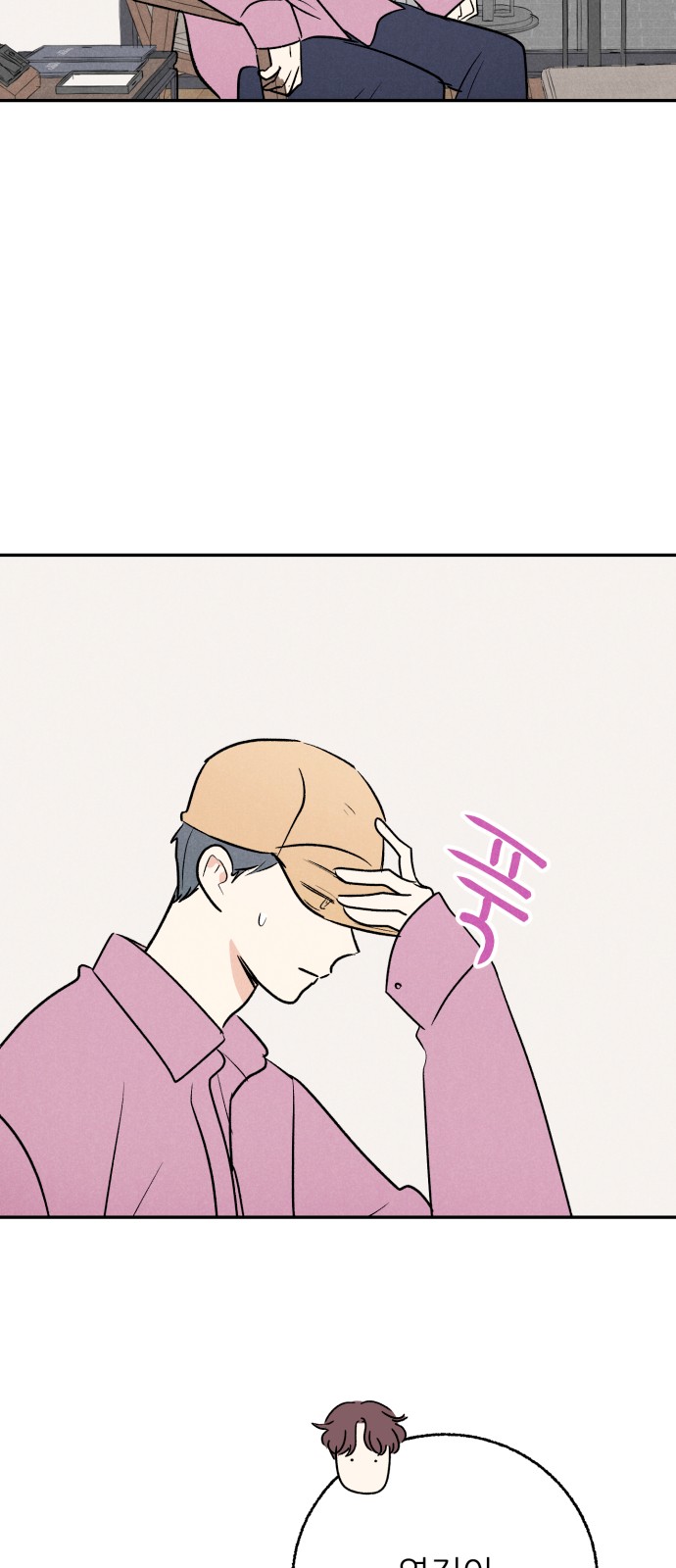 33 페이지