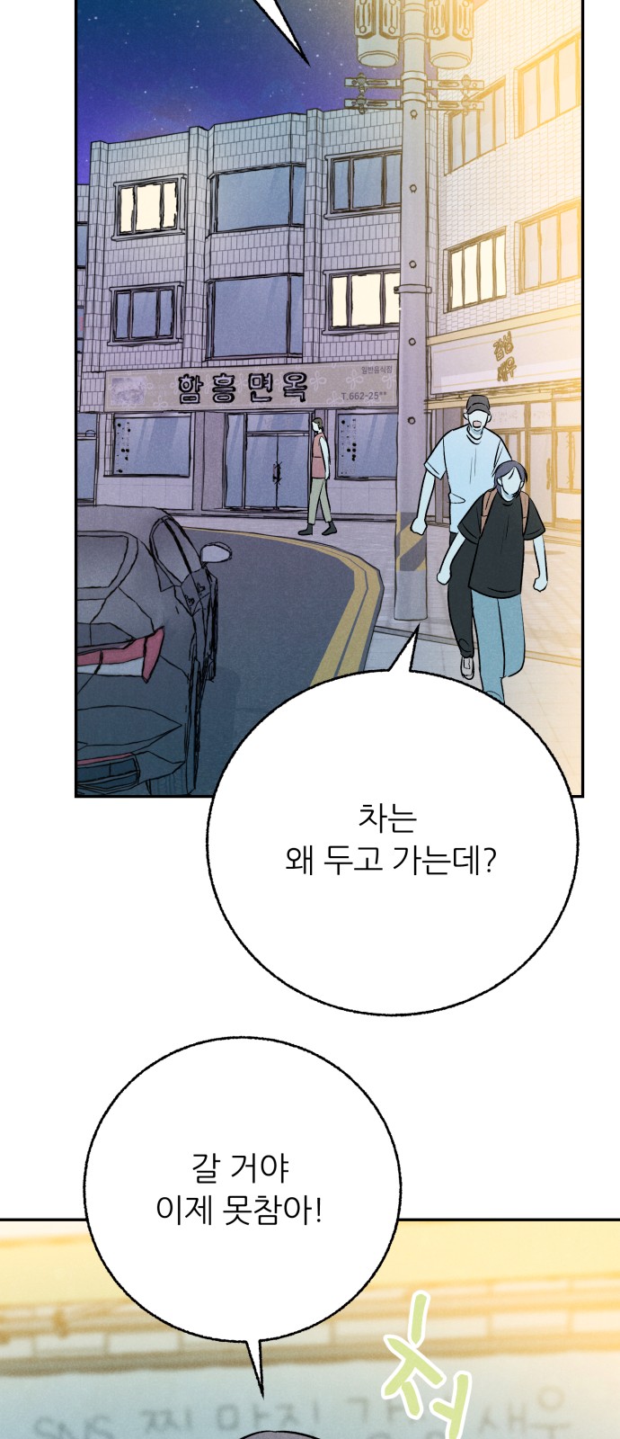 35 페이지