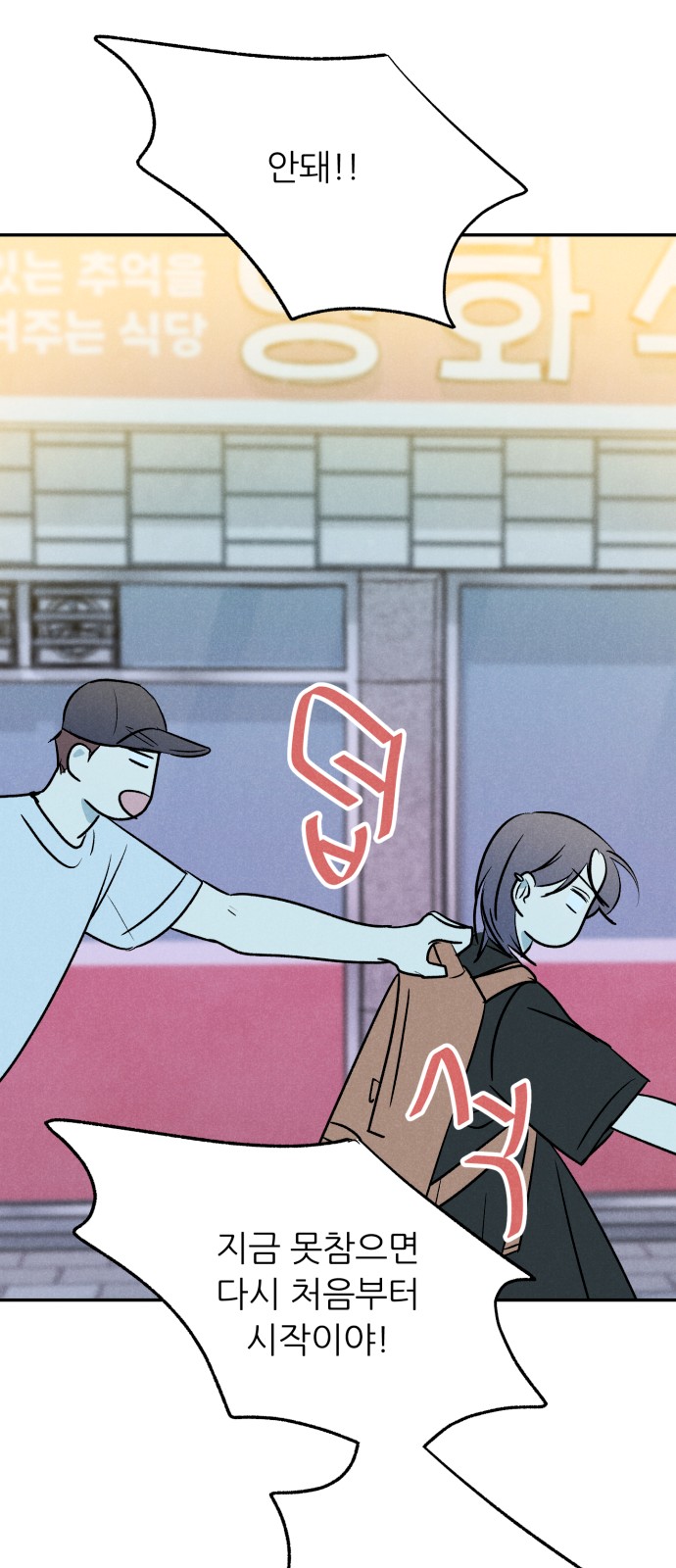 38 페이지