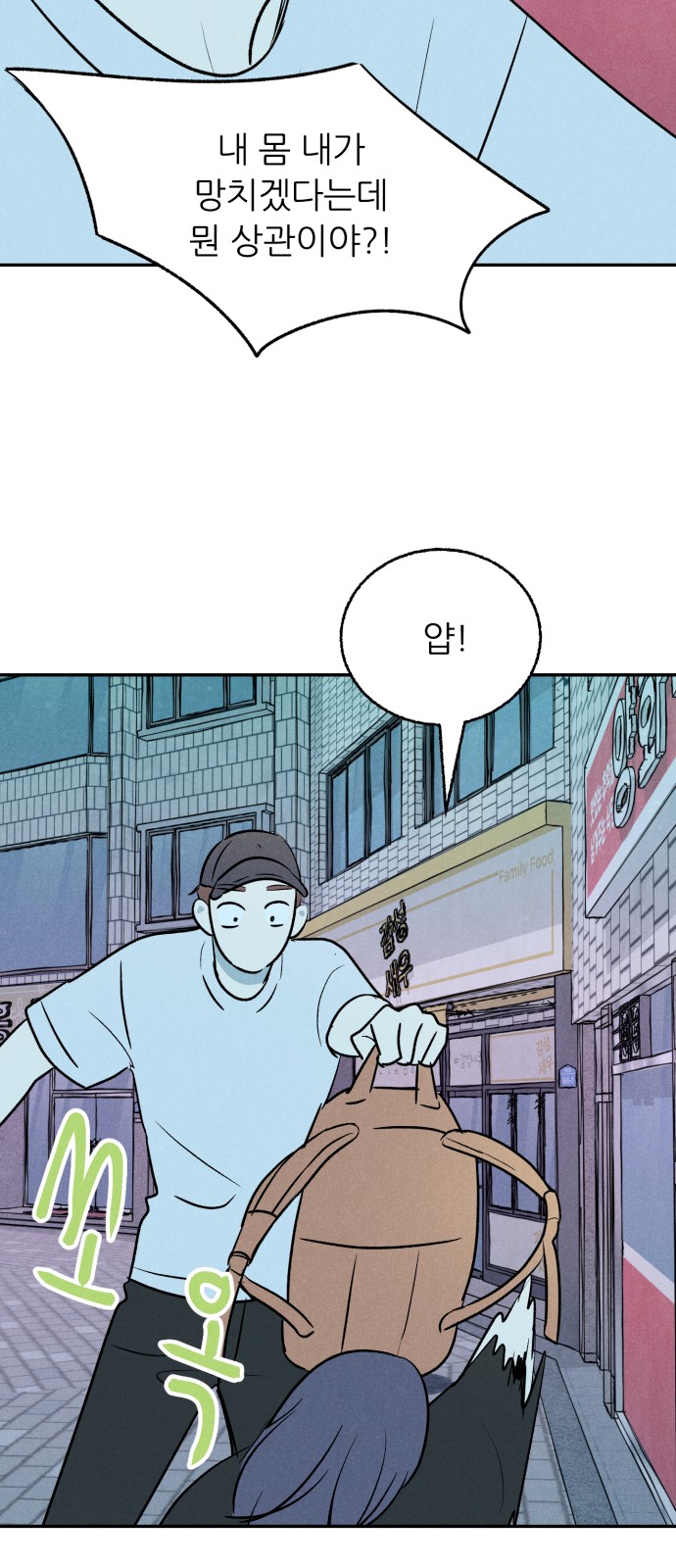 42 페이지