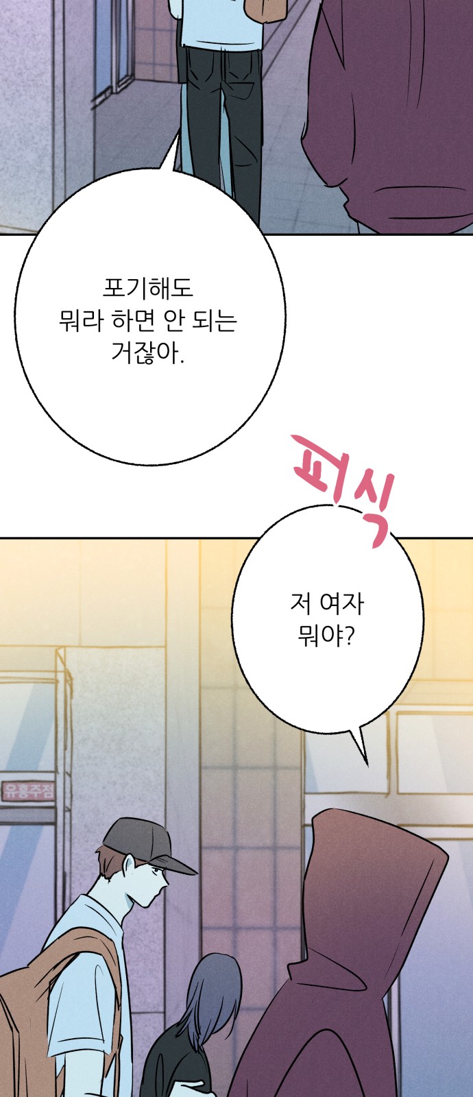50 페이지