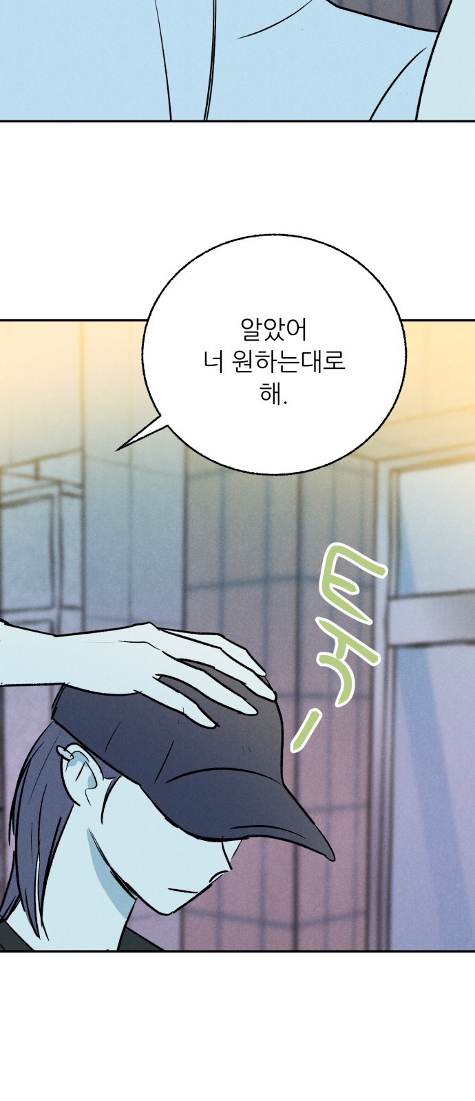 53 페이지