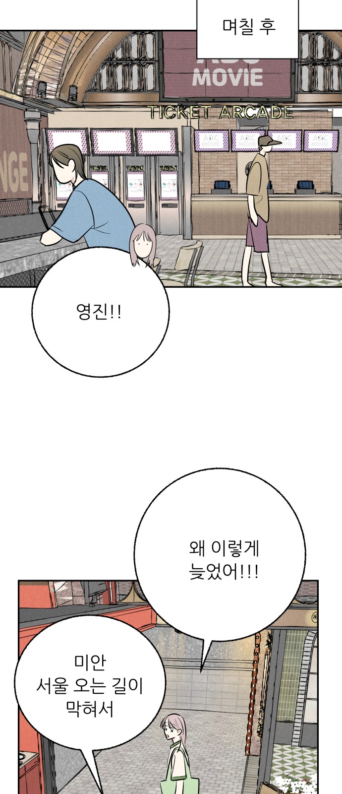 57 페이지