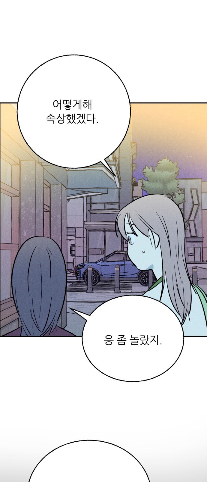 70 페이지