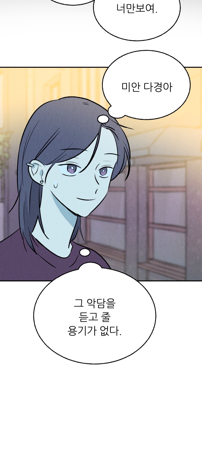 72 페이지