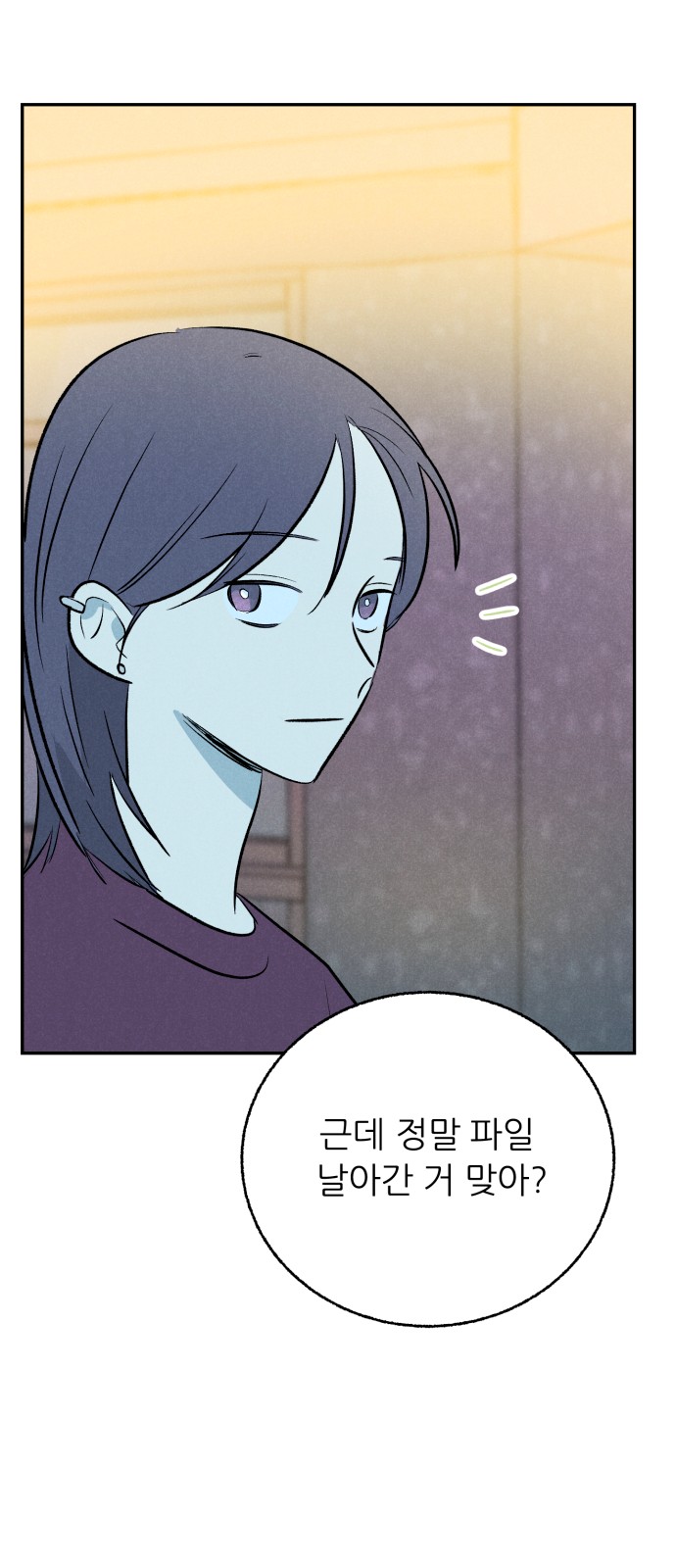 73 페이지