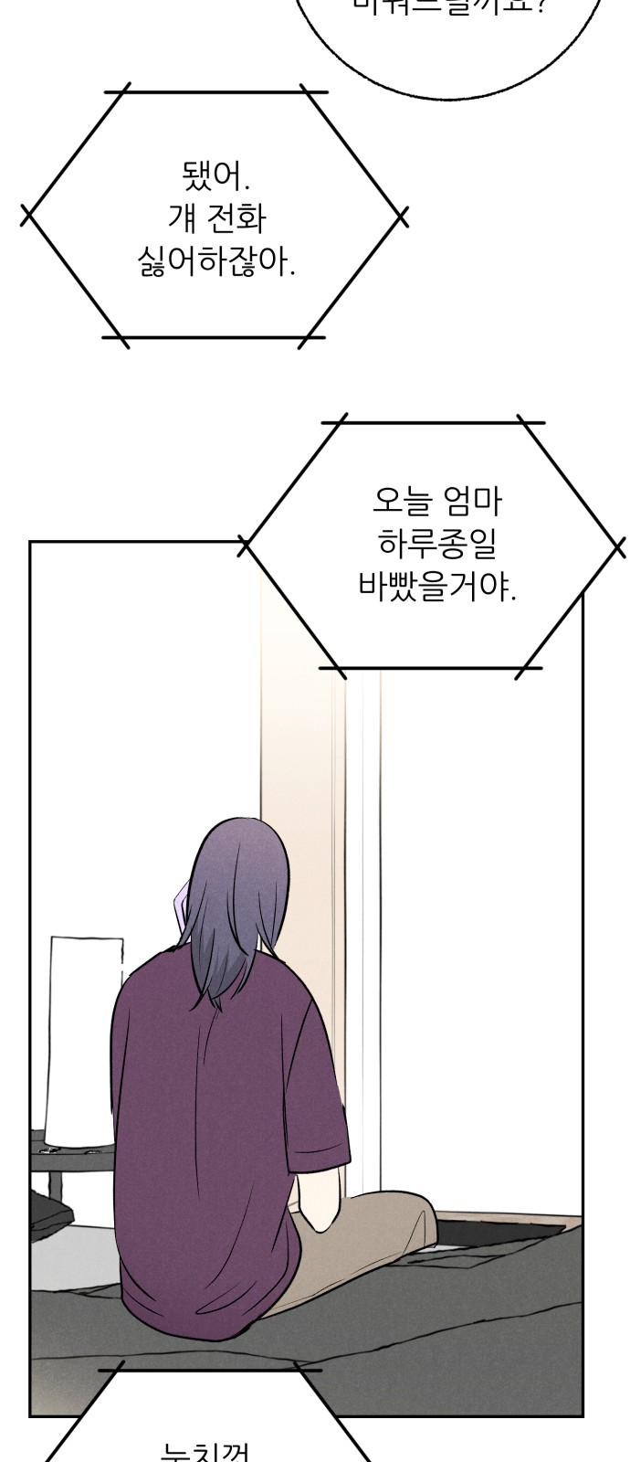 34 페이지