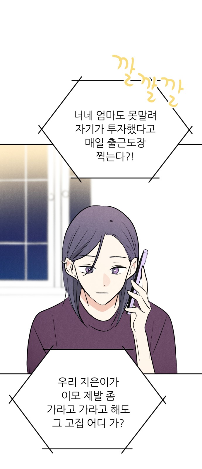 39 페이지