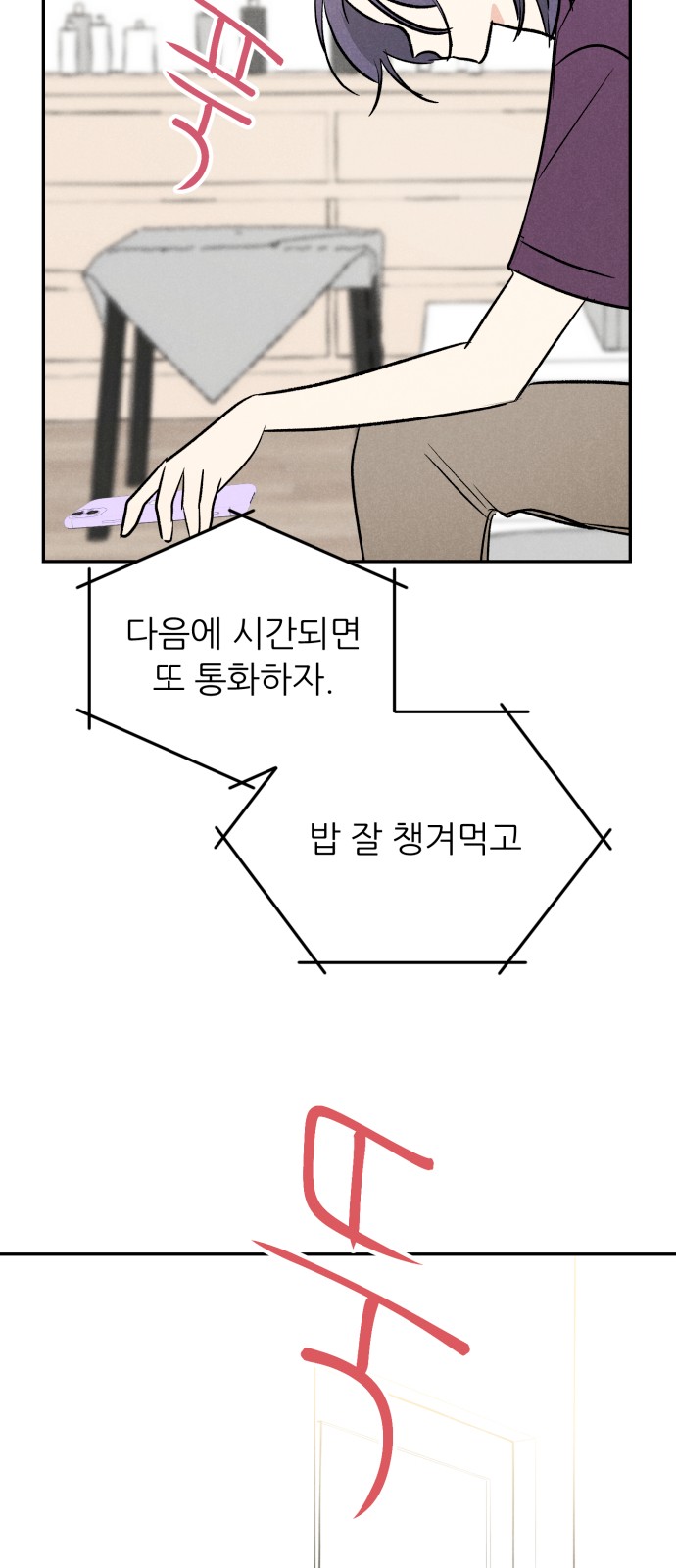 47 페이지