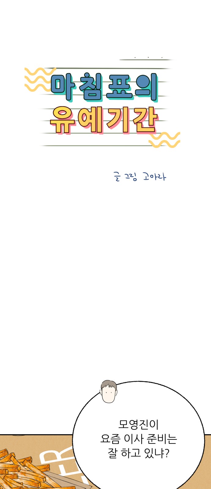19 페이지