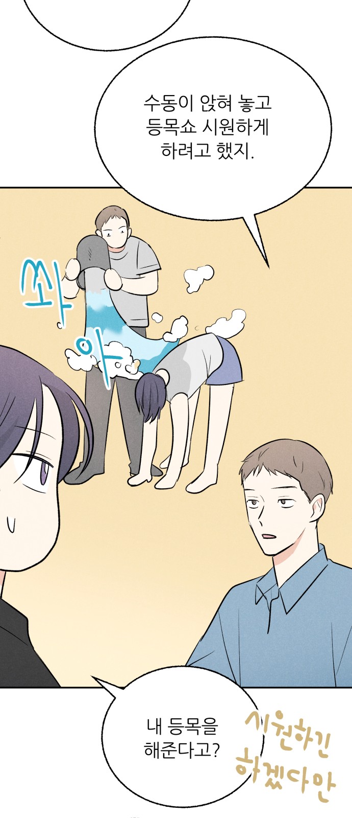 25 페이지